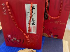 -先春西湖龍井•九曲红梅(杭大路店)