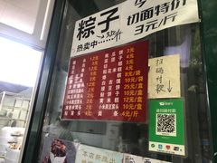 -天泽祥·鼓楼馒头(鼓楼店)