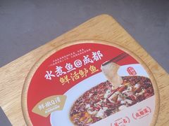 -麻都·成都菜(人民广场店)