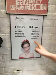 -简影造型·自选烫染接发salon