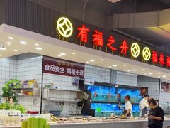 -锅儿欢海鲜火锅烤肉自助餐(东港凯虹店)