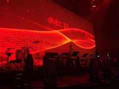 -赤红音乐现场(浦东金桥路店)