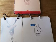 -咖法森林·咖啡  酒吧(天河店)