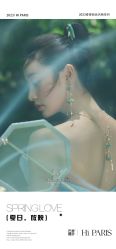 -巴黎婚纱摄影(瑞安旗舰店)
