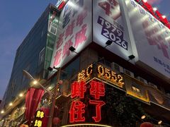 -阿财老铺·老蚌埠龙虾城(华夏总店)