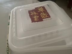 -華歡冰室-WahFoon(吉大店)