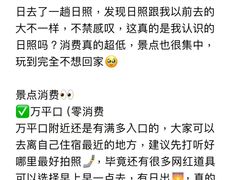 -巧克力渔家.小船海鲜家常菜(万平口店)