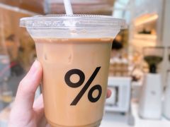 西班牙拿铁-% Arabica阿拉比卡咖啡(武康路店)