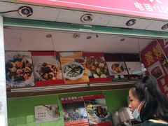 -峰景台亚姨牛杂