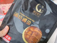 -青石桥市场北1-27号
