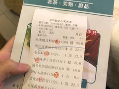-渔旺喜宴(银座店)