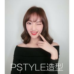 -P.STYLE派斯造型