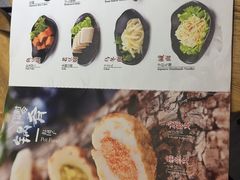 菜单-伊豆野菜村(新荟城店)