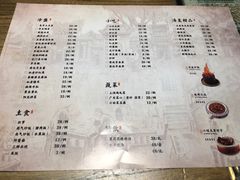 菜单-局气 烤鸭·北京菜(五道口购物中心店)
