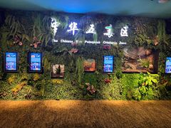 -成都浩海立方海洋公园