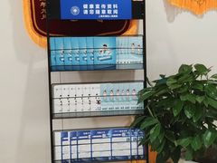 -上海市第四人民医院