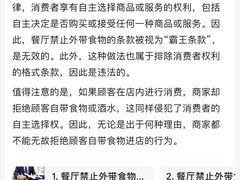 -FAIRYLAND龙族星球主题餐厅(凯丹广场店)