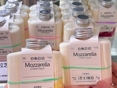 -白色日记·手作酸奶(麦凯乐店)