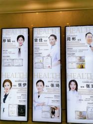 -禾丽康美医疗美容医院