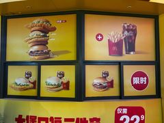 -麦当劳(燕顺路店)