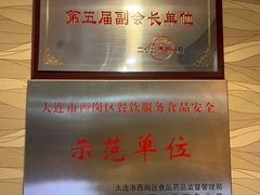 -丽园海鲜饭店(东关街店)