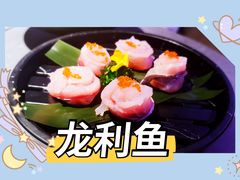 和山龙利鱼-故里和山·成都火锅(欢乐港湾店)