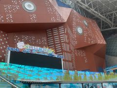 -天山海世界·米立方