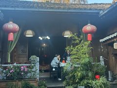 -龙姐私房菜(和顺古镇店)
