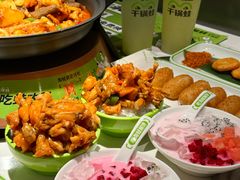 -淘蛙(广州星寰国际商业中心店)