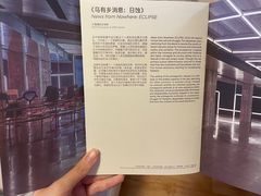 -现代汽车文化中心 Hyundai Motorstudio Beijing
