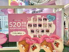 -PO PARK东方宝泰