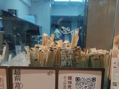 -喜茶(广州五羊邨店)