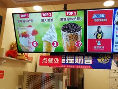 -蜜雪冰城(陈家湾店)