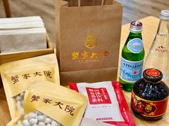 -蟹家大院(保利时光里店)