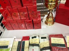 -张一元(总店)