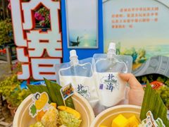 -椰椰大吉(侨港店)