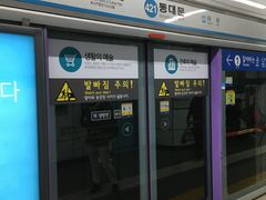-东大门市场