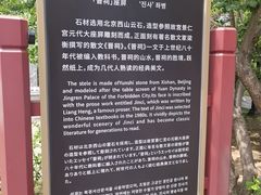 -晋祠博物馆