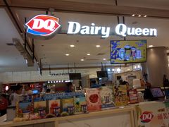 门面-DQ·蛋糕·冰淇淋(合生汇店)