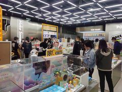 -泡泡玛特POPMART(合生汇店)