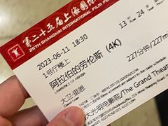 -大光明电影院(南京西路店)