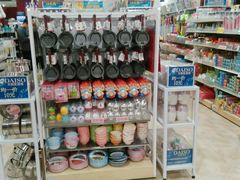-大创十元超市(苏州泉屋店)