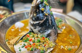 Mountain Pepper Reservoir Fish Head