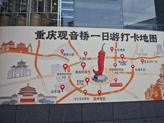 -观音桥步行街