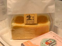 -早安巴黎(四季坊店)