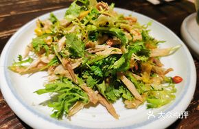 One Thought Hemp Salt-Baked Shredded Chicken