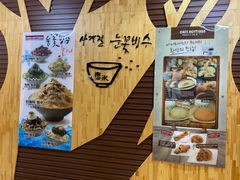 -劳顶笨咖啡(益华广场店)