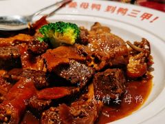 -厝小满.姜母鸭/泉州菜(桥南店)