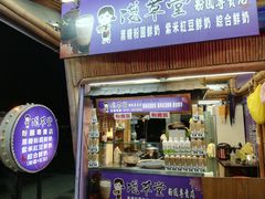 -花莲东大门国际观光夜市