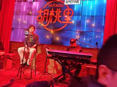 -胡桃里乐队酒馆(昙华林店)